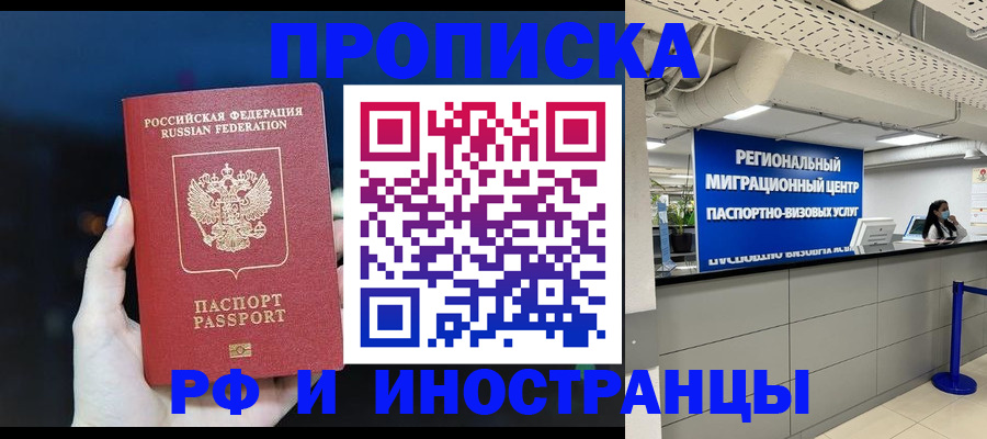 найти адрес прописки в Юрге